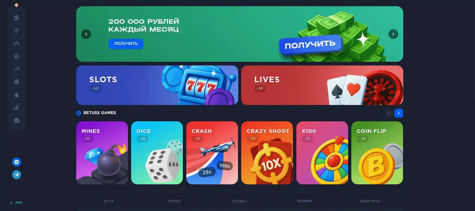 крупные выигрыши и бонусные вращения в 1xSlots